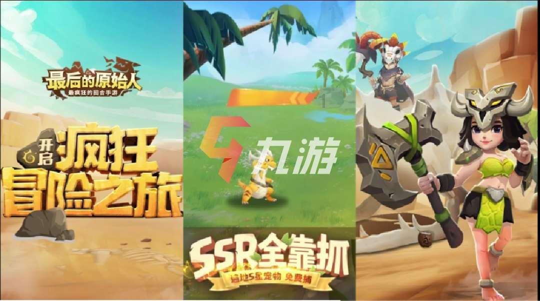 逃离残破的机舱