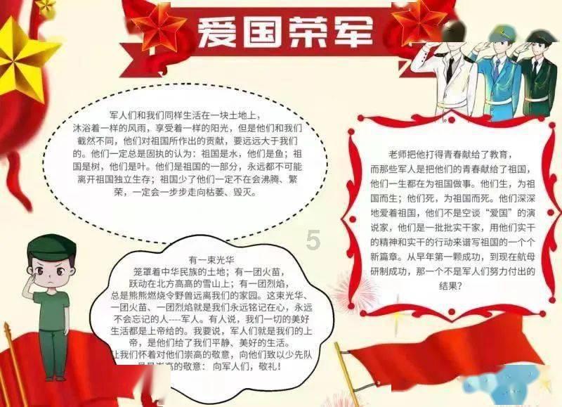 被困在殿堂的学生
