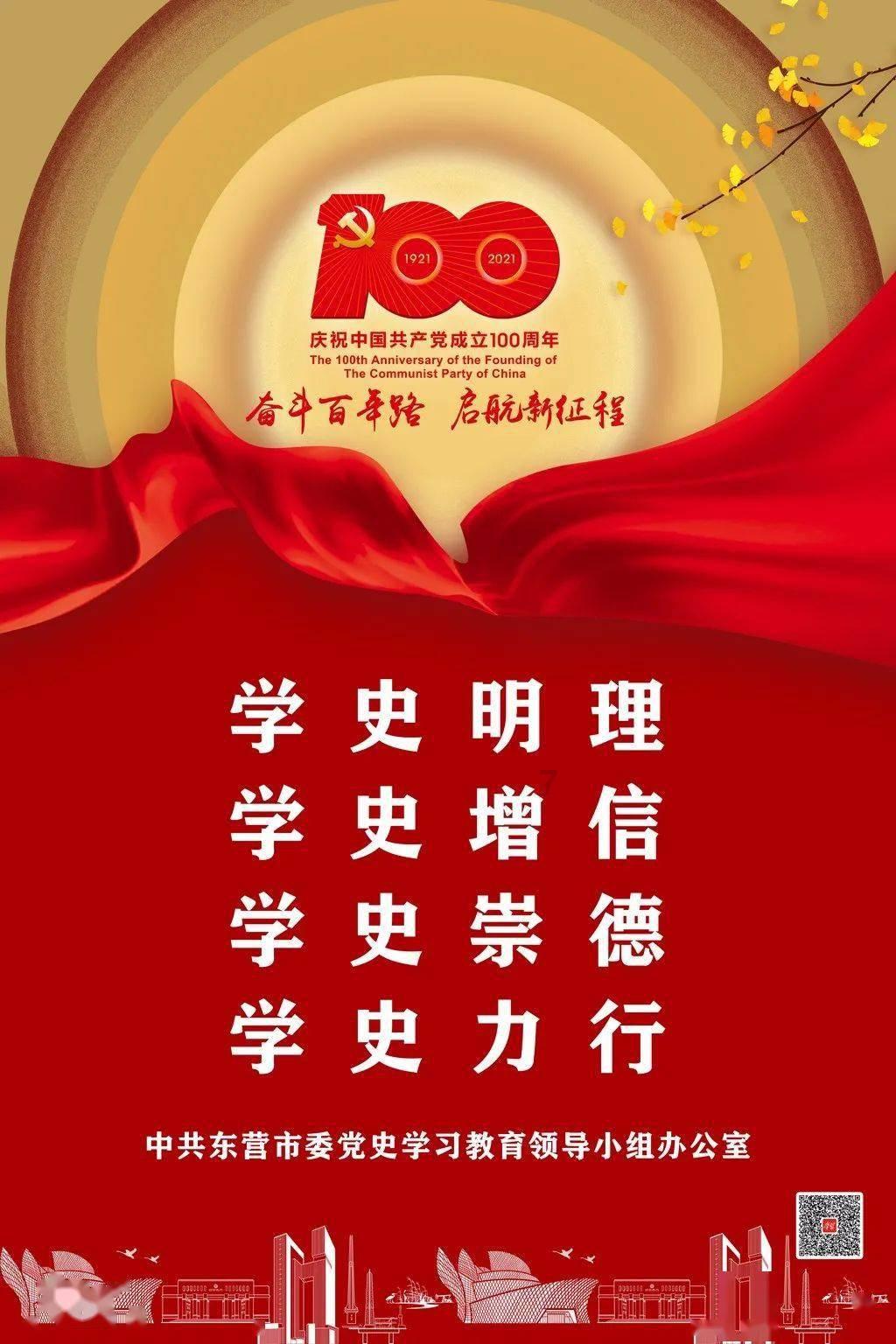 炼金术士塔